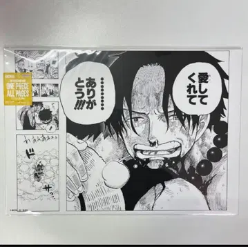 ONE PIECE BASE SHOP ALL PAGES 정상 전쟁 에이스