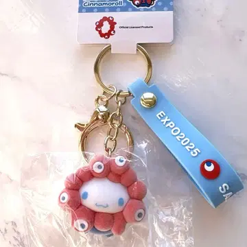 시나모롤 플로키 키링