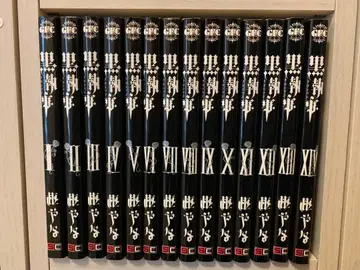 흑집사 전권 세트 1~34권