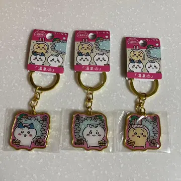 치이카와 (먼작귀) 온천지 키링 3개 세트