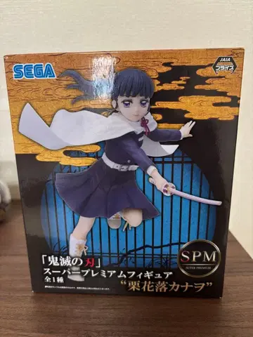 [미개봉] 귀멸의 칼날 츠유리 카나오 SPM 피규어