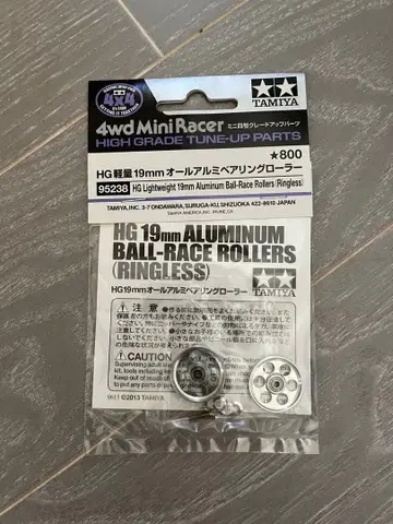 TAMIYA HG 19mm 알루미늄 베어링 롤러