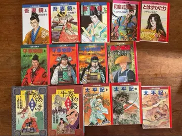 코믹스 14권 세트 일본 고전 문학