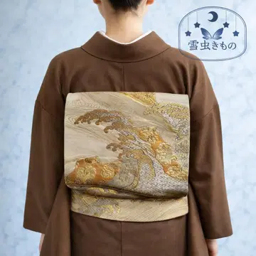 QQ3-89 후쿠로 오비 단품 육통 골드 실버 베이지 420cm 무료배송