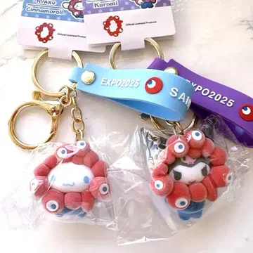 쿠로미 시나모롤 플로키 키링