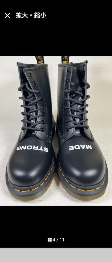 UK5_24cm 미사용 Dr.Martens 8홀 MADE STRONG