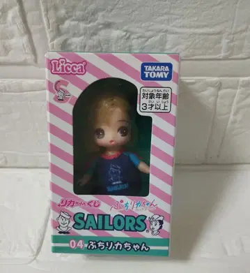 리카짱 제일복권 푸치리카짱