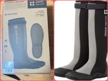 새상품 GREEN MASTER 장화 LL 그레이 그린 마스터