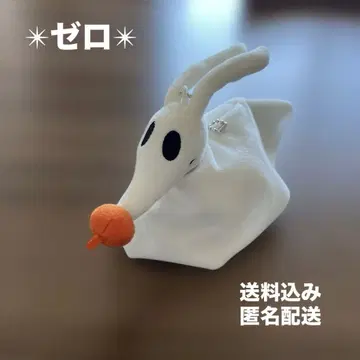 디즈니 리조트 나이트메어 제로 어깨 봉제 인형