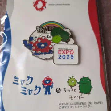 [ 새상품 ] 미야쿠미야쿠 콜라보 핀배지