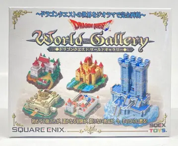 스퀘어 에닉스 드래곤 퀘스트 월드 갤러리 다마신전 노멀 4