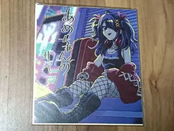 [레어템] NEEDY GIRL OVERDOSE 아메쨩 색지