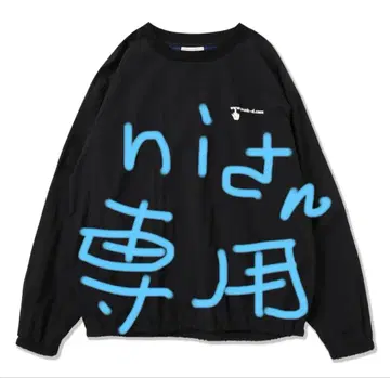 펑크 드렁커스 나일론 수영장 오버 XL