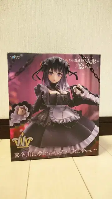 그 비스크 돌은 사랑을 한다 키타가와 마린 쿠로에 시즈쿠ver.