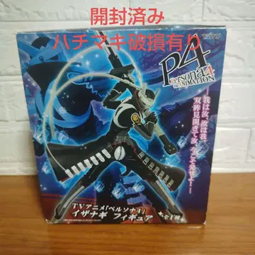 페르소나 4 프라이스 이자나기 피규어 파손 있음