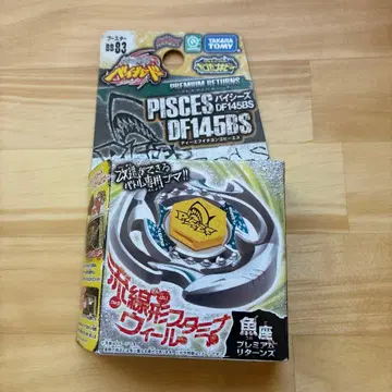 [ 미개봉 ] 메탈파이트 베이블레이드 BB-83 파이시즈 DF145BS