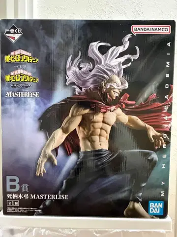 제일복권 나의 히어로 아카데미아 상반된 마음 시가라키 토무라 B상