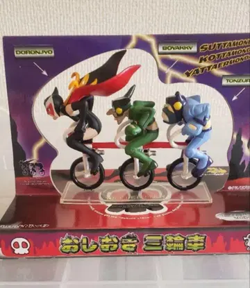 unifive 얏타맨 오시요키 삼륜차