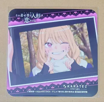 키타가와 마린 코스터(윙크)*그 비스크 돌은 사랑을 한다 가라오케 철인