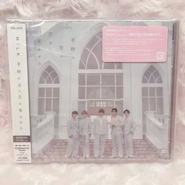 M!LK 기적이 하늘에 사랑을 울려 퍼뜨리다 초회 한정판 A 키세코이