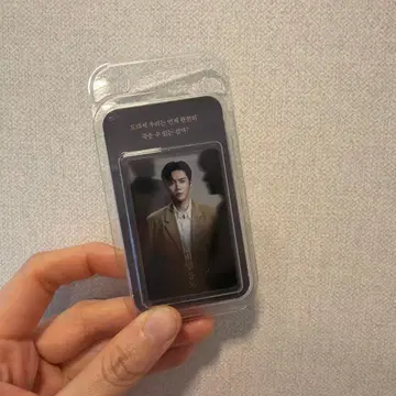 김선호 연극 비밀의 통로 MD 마그넷