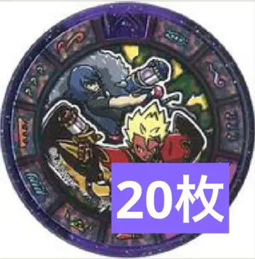 요괴워치 요괴메달 매그넘 엔마대왕 사왕카이라 20장