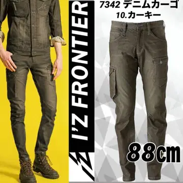 아이즈프론티어 7342 스트레치 바지 카키 88cm
