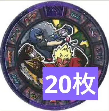 요괴워치 요괴 메달 매그넘 엔마대왕 사왕카이라 20개