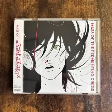 MASS OF THE FERMENTING DREGS 1st 앨범 CD