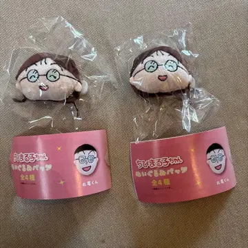 마루코는 아홉살 타마짱 봉제 인형 배치 가챠가챠