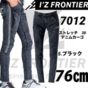 아이즈 프론티어 스트레치 데님 카고 팬츠 7012 블랙 76cm
