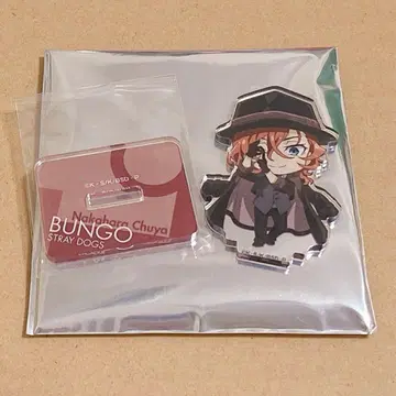 문호 스트레이독스 나카하라츄야 아크릴 스탠드 9주년 온리샵