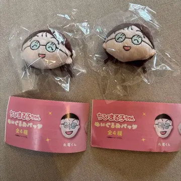 마루코는 아홉살(치비 마루코짱) 타마짱 봉제 인형 배치 가챠가챠