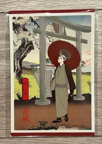 하이큐 배구 사계절 풍경 ~봄의 진~ 키타 신스케 특전 엽서