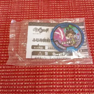 요괴워치 요괴메달 후지미고젠