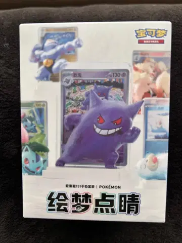 포켓몬 카드 중국 한정판 그림 꿈 점정 1 피스 미개봉