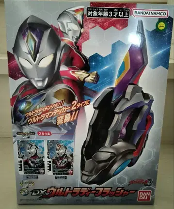 울트라맨 데커 DX 울트라 디 플래셔 데커 쉴드 칼리버