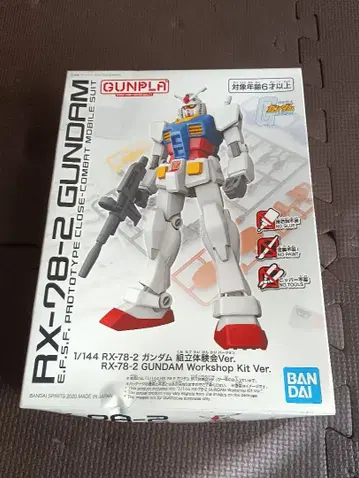 RX-78-2 GUNDAM 1/144 Workshop Kit Ver.
