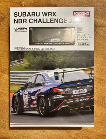 교쇼 미니카 & 북 SUBARU WRX NBR CHALLENGE 2024
