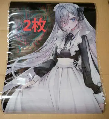 사망유희로 먹고 산다. 제비뽑기당 A3 클리어 포스터 메이드 [2장]