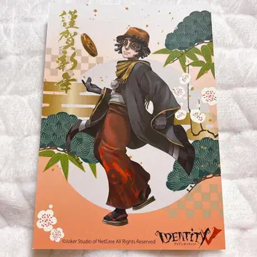 제5인격 IdentityV 탐광자 노튼 엽서 신년