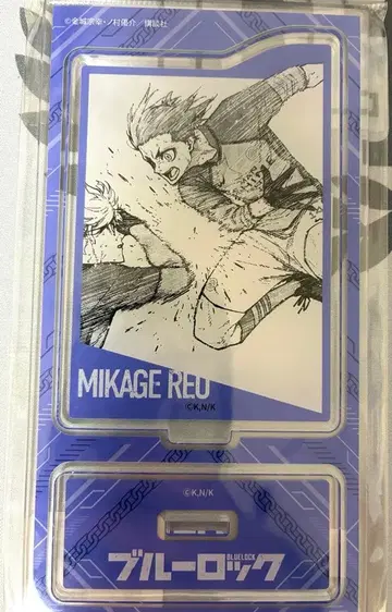 블루 록 이세탄 명장면 아크릴 스탠드 미카게 레오