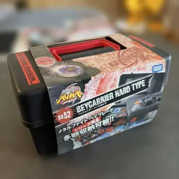 메탈 파이트 베이블레이드 미사용 새상품 베이 캐리어 하드 타입