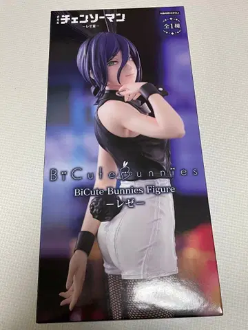 극장판 체인소 맨 레제 편 BiCute Bunnies Figure 레제
