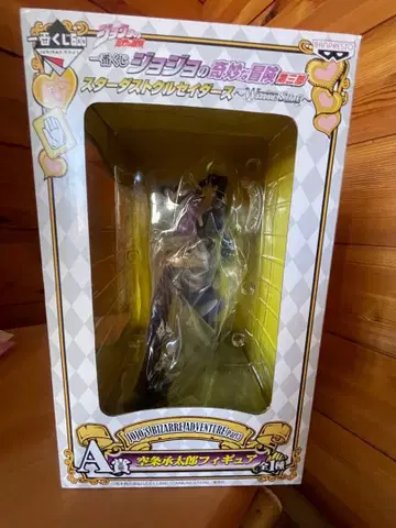 쿠죠 죠타로 제일복권 죠죠의 기묘한 모험 A상 화이트 사이드