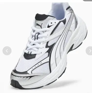 PUMA MORPHIC BASE (푸마 모피직 베이스) 24.5cm