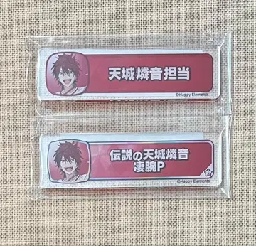 앙스타 칭호 플레이트 린네 새상품 미개봉