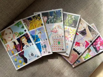 이쿠에미 아야 하루 두 번 전권 1, 2, 3, 4, 5, 6권