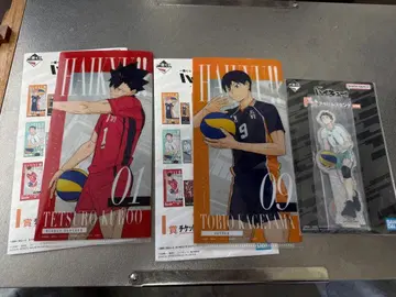 하이큐!! 제일복권