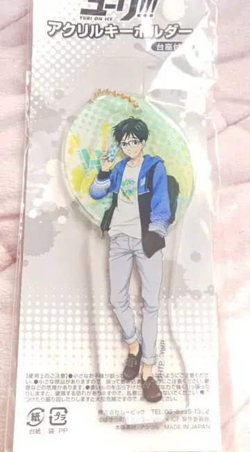 유리!!! on ICE 아크릴 스탠드 받침대 포함 카츠키 유리